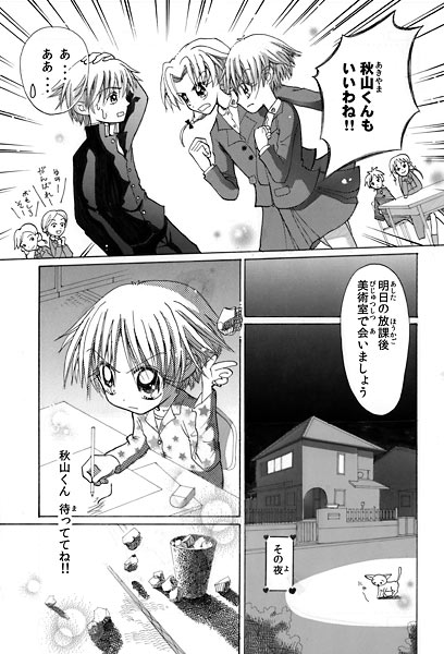 023